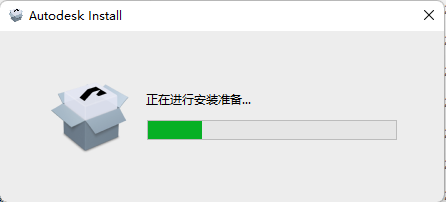 AutoCAD2023中文破解版下载 安装教程-3