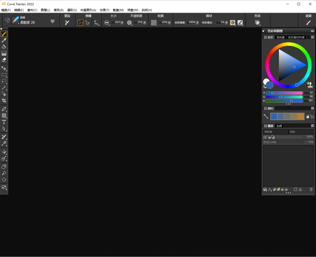 Corel Painter 2022免费下载 安装教程-14