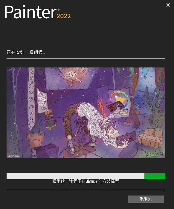 Corel Painter 2022免费下载 安装教程-7