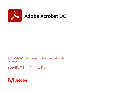 Adobe 2021最新版全家桶一键安装版下载-12