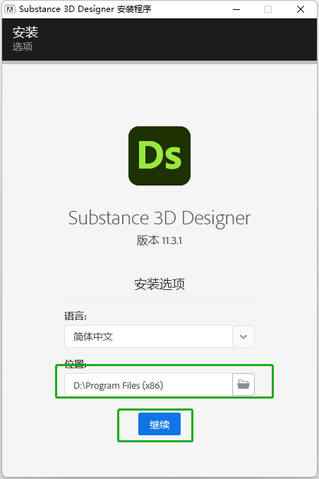 Adobe Substance 3D Designer 2021 V11.3.1直装版下载(附安装教程)-2