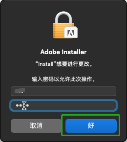 Adobe After Effects 2021 for Mac（视频特效制作软件）中文直装版下载 安装教程-3