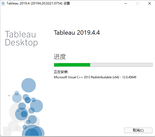 adobe air官方版下载 v32.0.0.125-4