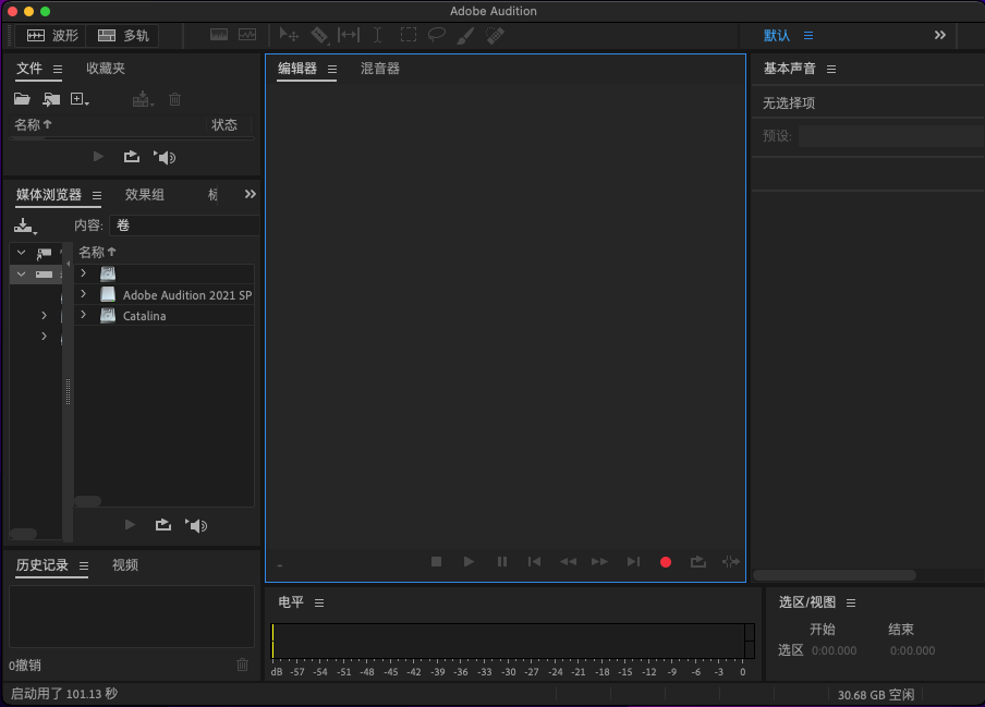 Adobe Audition 2021 for Mac 中文直装版 (专业音频处理软件)下载-6