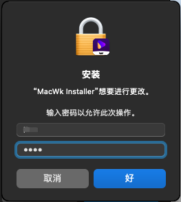 Wondershare UniConverter for Mac 下载 安装教程-5