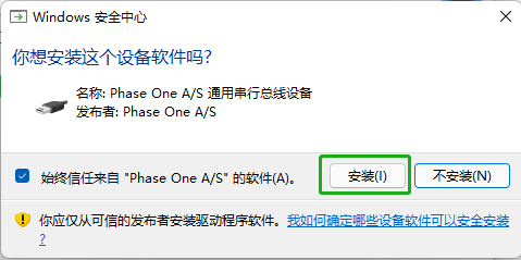 Capture One Pro 21 v14.4.1.6免费下载 安装教程-13