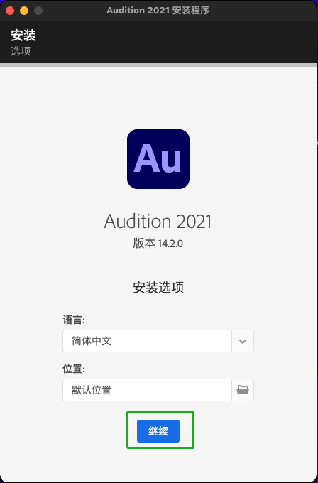 Adobe Audition 2021 for Mac 中文直装版 (专业音频处理软件)下载-3