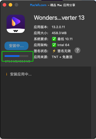 Wondershare UniConverter for Mac 下载 安装教程-8