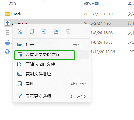 adobe air官方版下载 v32.0.0.125-1