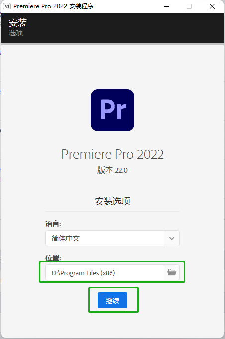 Adobe Premiere Pro 2022最新直装版（专业视频编辑器）-2