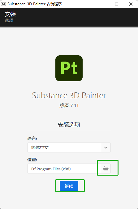 Substance 3D Painter三维纹理材质绘画软件V7.4.1.1418中文直装版下载-1