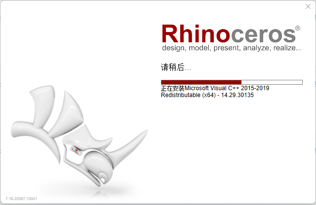 Rhino 7.16正式版免费下载 安装教程-3