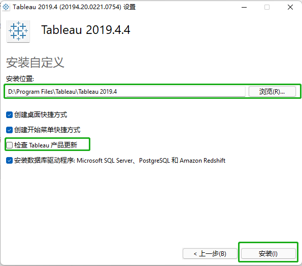 adobe air官方版下载 v32.0.0.125-3