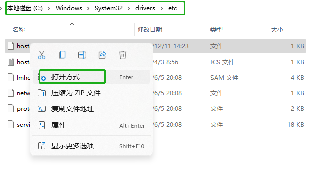 Rhino 7.16正式版免费下载 安装教程-11