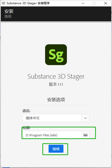 三维场景搭建软件 Substance 3D Stager最新直装版下载-1