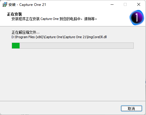 Capture One Pro 21 v14.4.1.6免费下载 安装教程-12