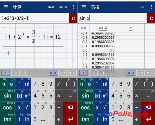 Mathlab科学图形计算器v2023.04.164破解专业版