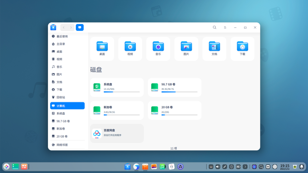 深度操作系统 deepin 20.4 发布！智能化安装、Chromium 93 内核浏览器、系统全局监控...(附更新内容大全)