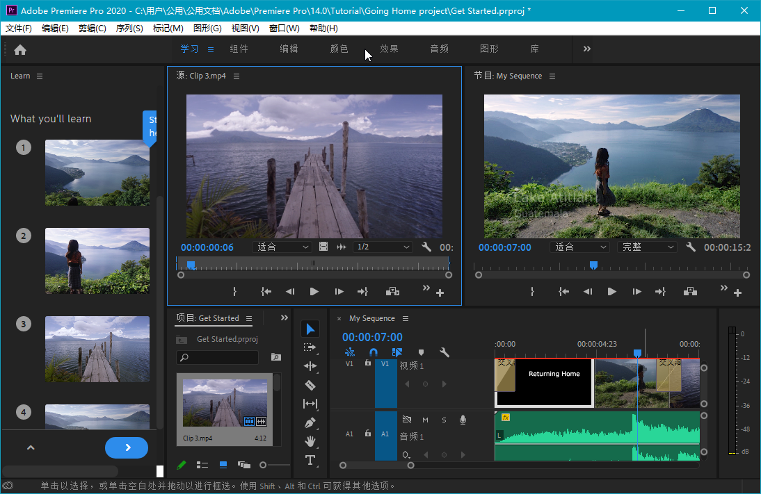 Adobe Premiere PRO 2020 v14.9.0 特别版