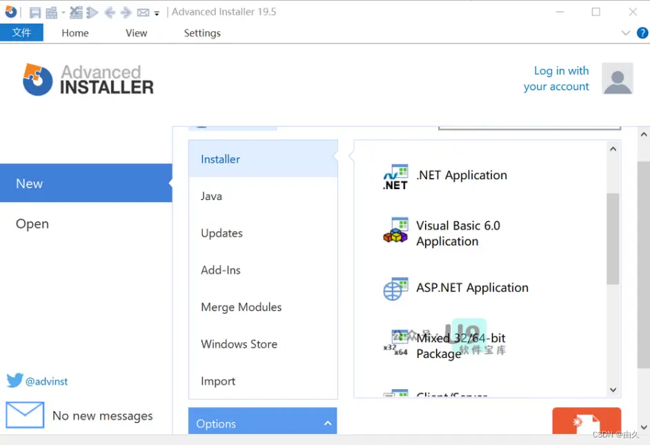 Advanced Installer v19.5 免激活中文便携版