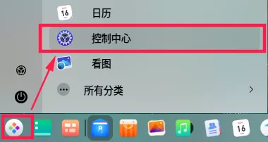 统信 UOS 官方教程：学会这些电脑窗口神操作，瞬间成为「桌面管理大师」