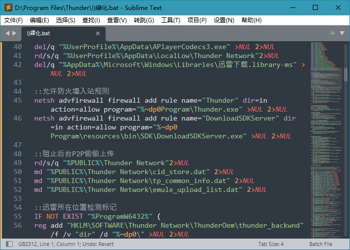 Sublime Text 4.0 Build 4142 Stable破解版