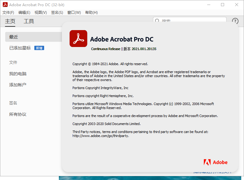 Acrobat PRO DC v2021.001.20138 特别版