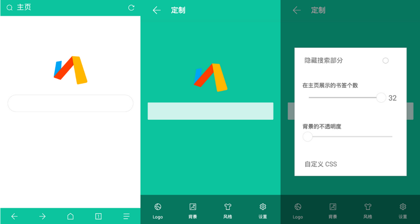 Android Via浏览器 v4.0.8 for Google Play