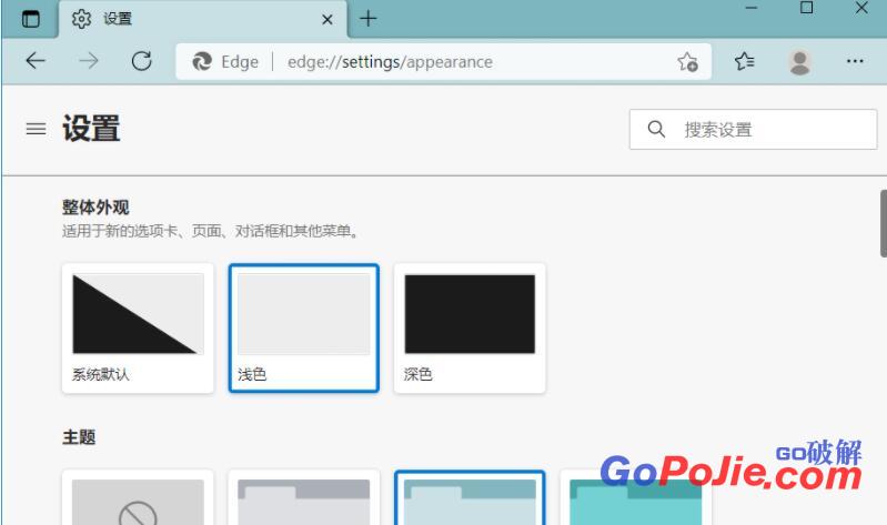 Microsoft Edge v113.0.1774.35 官方正式版