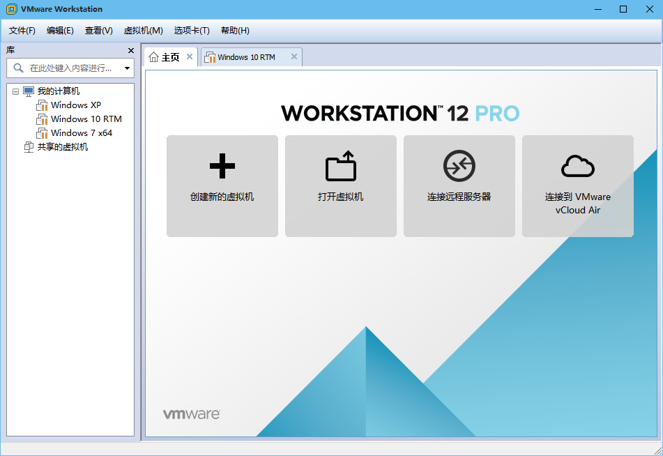 VMware Workstation PRO v16.1.0 官方版