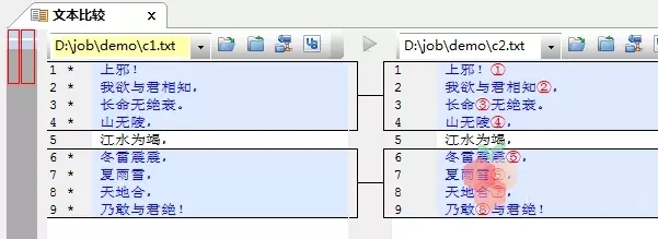 IDM UltraCompare 21.10.0.10 绿色特别版