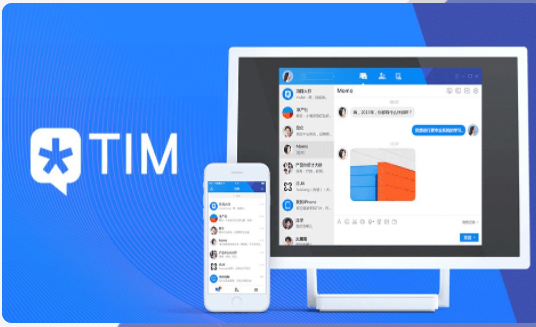 腾讯TIM电脑版v3.4.6.22077 绿色精简优化版