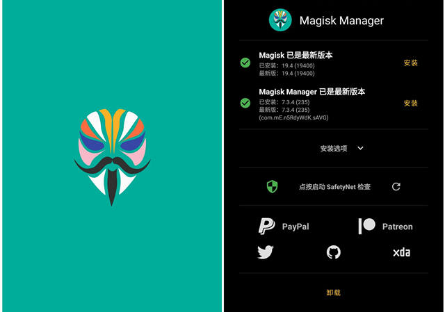 Magisk Manager v8.0.0