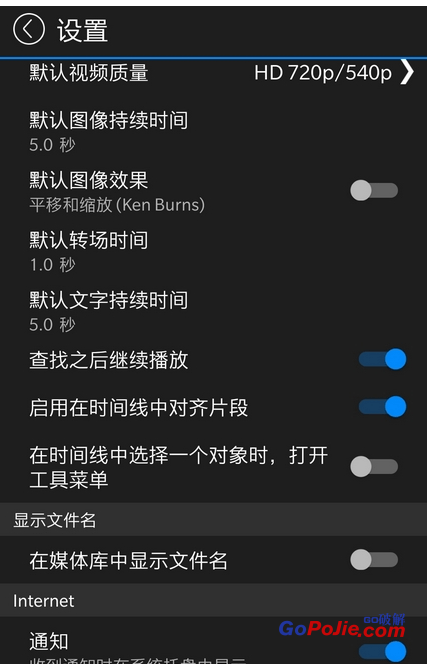 威力导演PowerDirector_v10.2.0_解锁尊享版