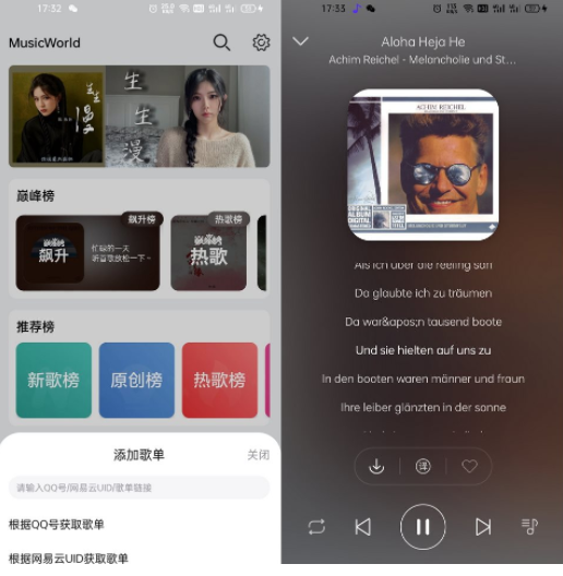 MusicTools v1.9.8.2 | 付费无损音乐下载软件