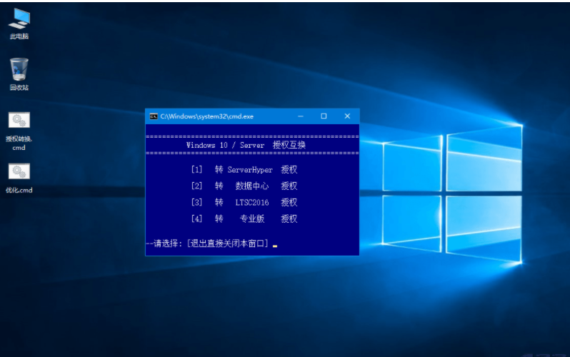 xb21cn Windows 10_v1607_(14393.1944)