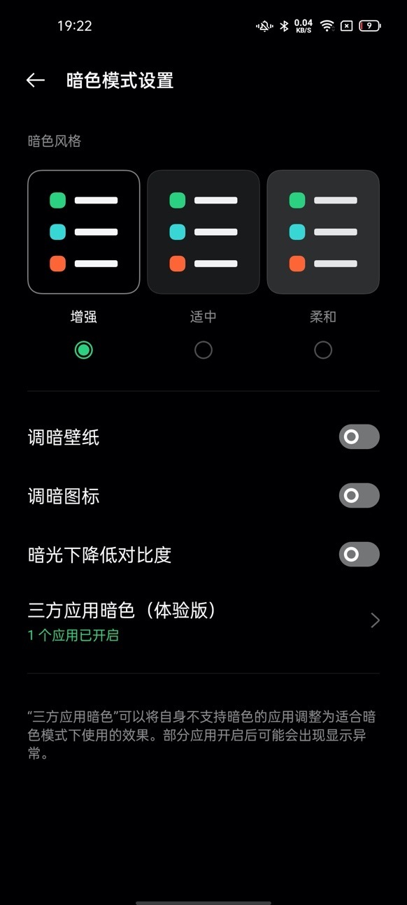 更自由，更舒畅：OPPO ColorOS 11 这些功能太抢眼