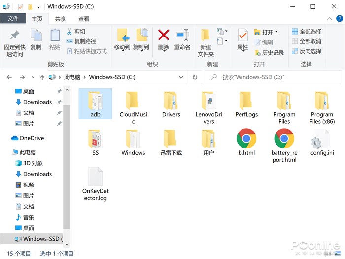 情怀爆表！在 Win10 上体验 Windows 3.0 管理器