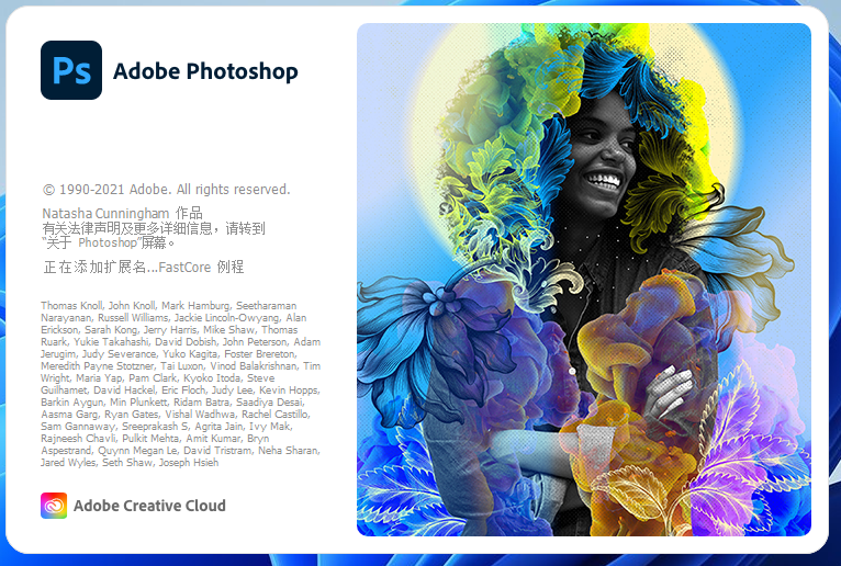 Adobe Photoshop 2022 (v23.4.1)_Repack