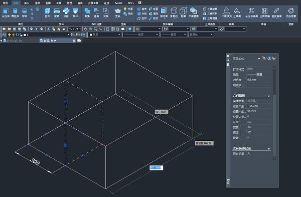 国产CAD制图软件_中望CAD2023 破解专业版