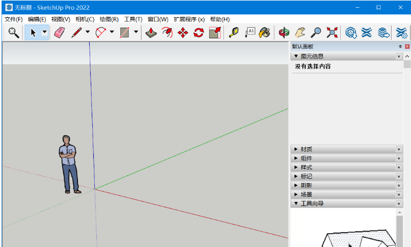 SketchUp PRO 2022_v22.0.316 中文破解版