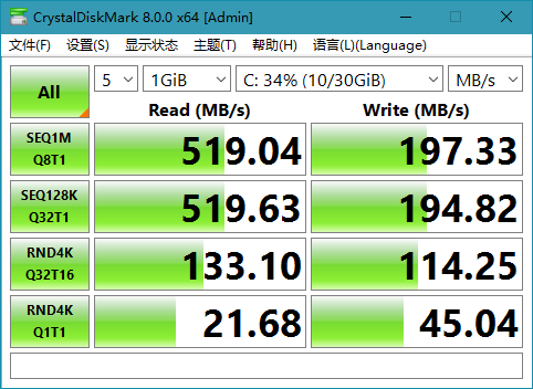 硬盘测试工具 CrystalDiskMark 8.0.1 正式版