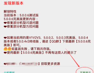 [车机版本]酷我音乐车机版 v5.0.6 破解VIP、去更新