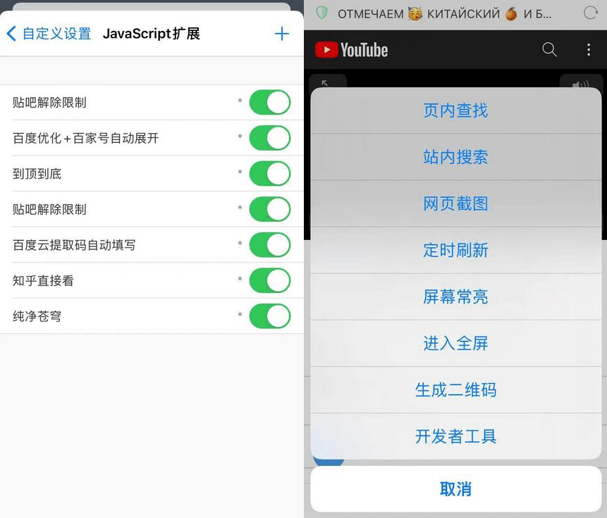 Alook浏览器v2.6.0 for Android 极简无广告