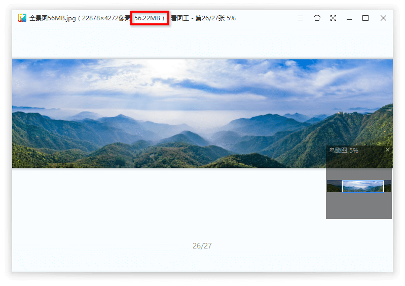 2345看图王 v10.2.0.8989 去广告绿色纯净版