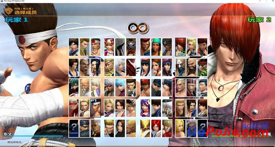 拳皇14 1.25中文版 （THE KING OF FIGHTERS XIV）