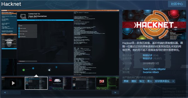 Steam限免：原价37元特别好评游戏《黑客网络》免费领