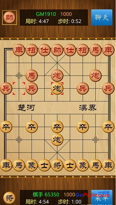 中国象棋 v1.77 棋力中等