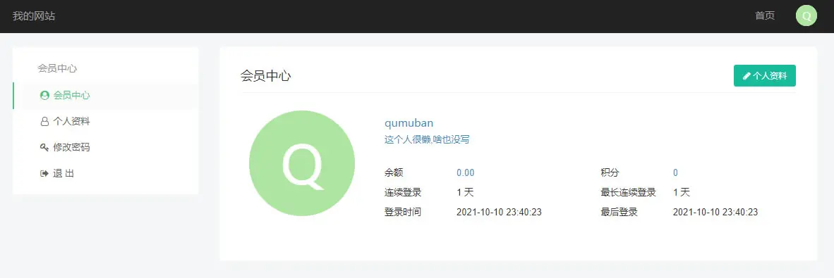  虚拟币支付回调监听同步代码 TRX TRC20波场钱包PHP开发示例源码