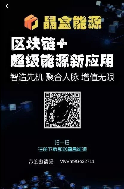 【2020】Thinkphp魔晶区块链挖矿数字资产交易源码可封装APP